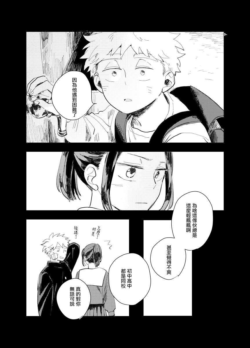 前传6