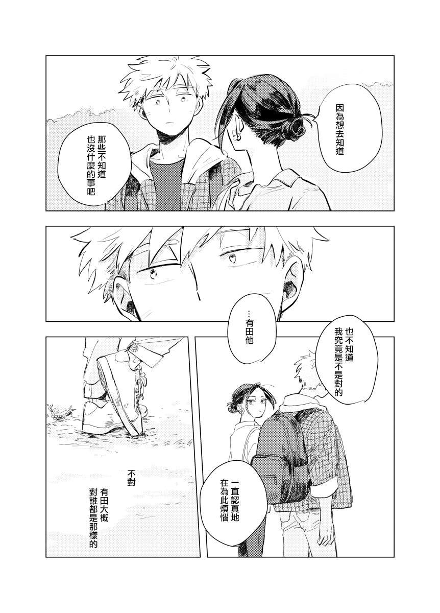 前传6