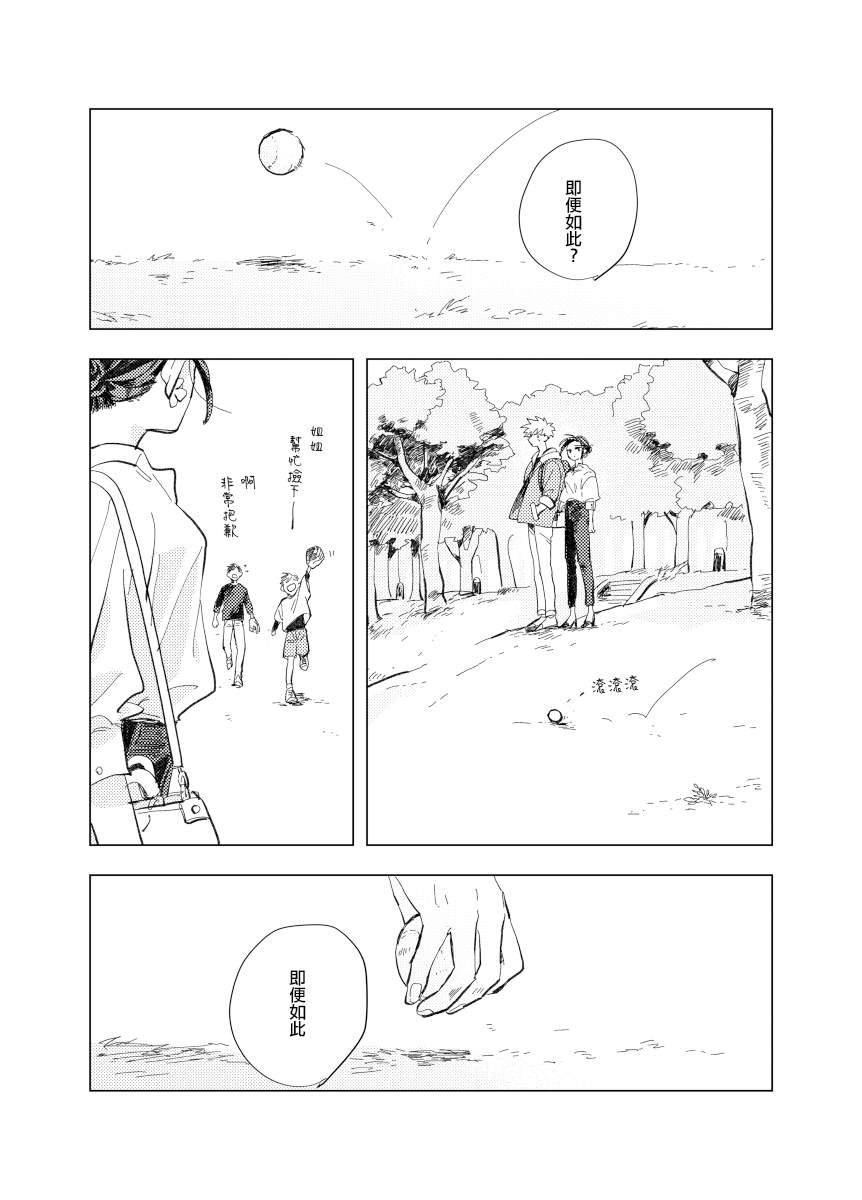 前传6