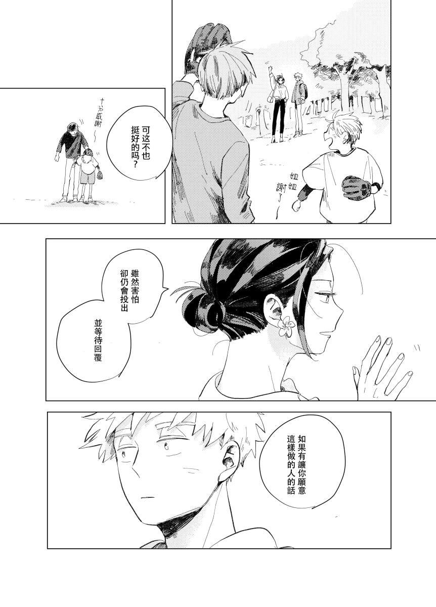 前传6
