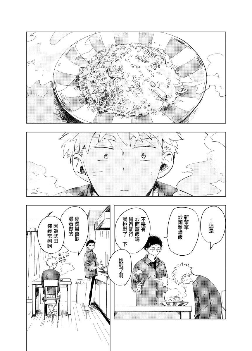 前传6