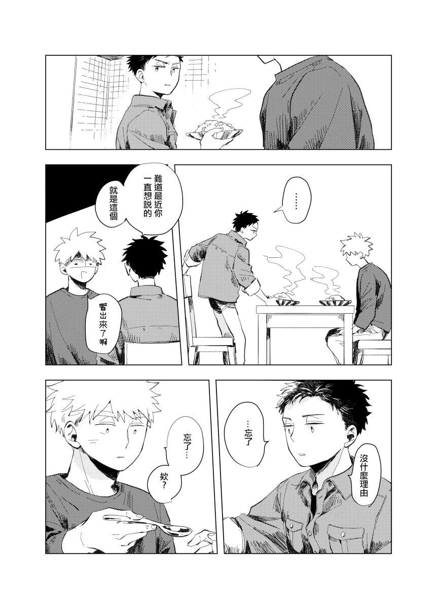前传6