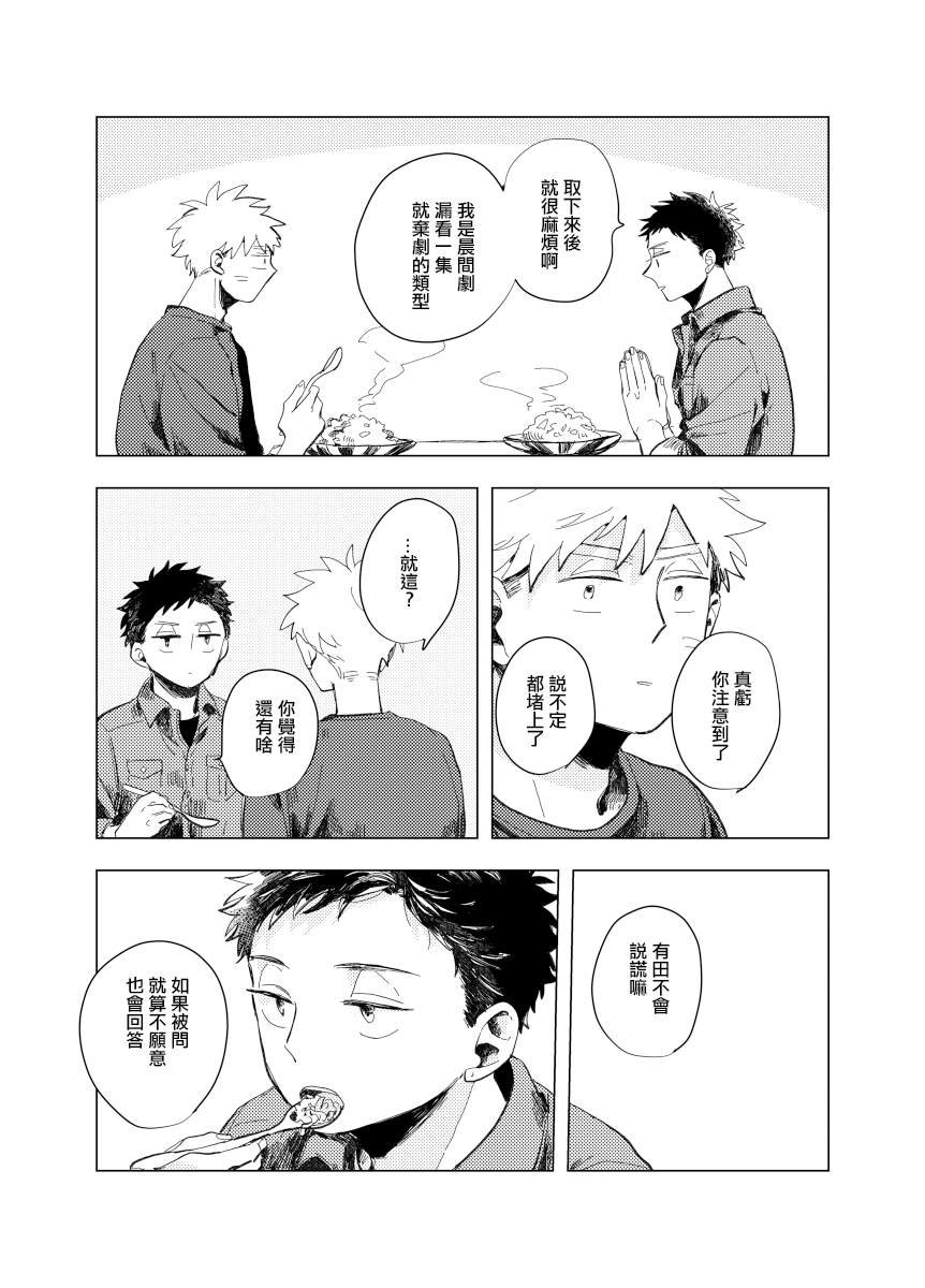 前传6