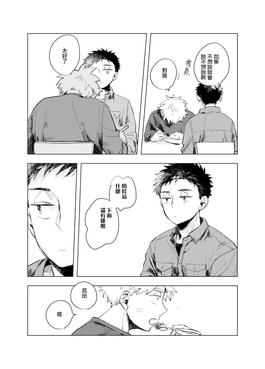 前传6