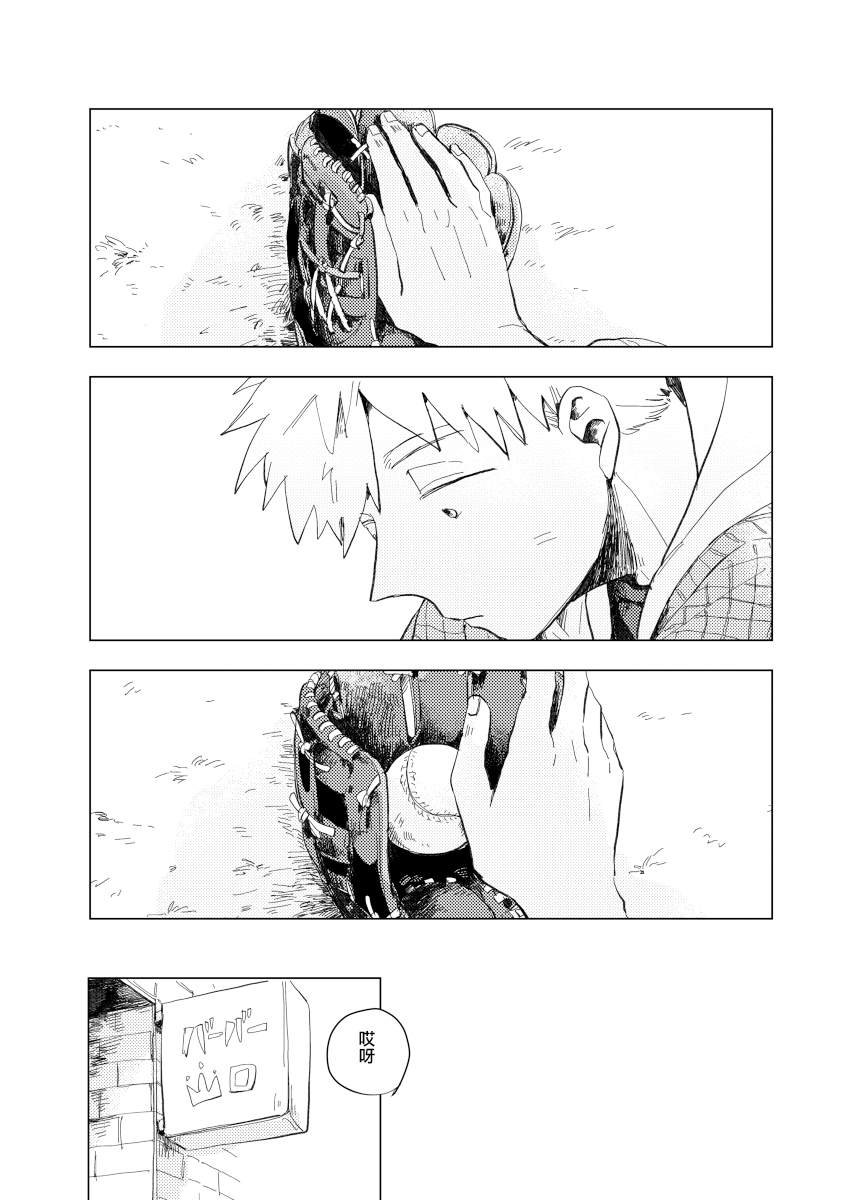 前传6
