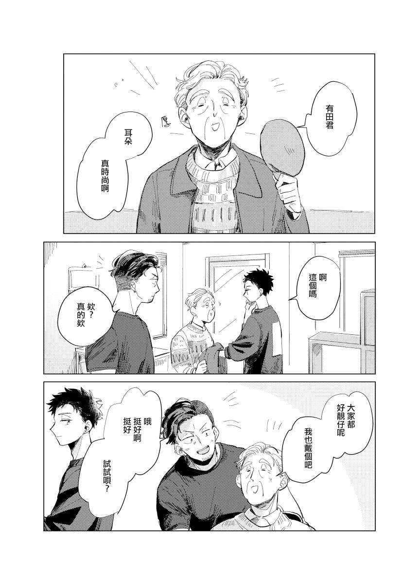 前传6