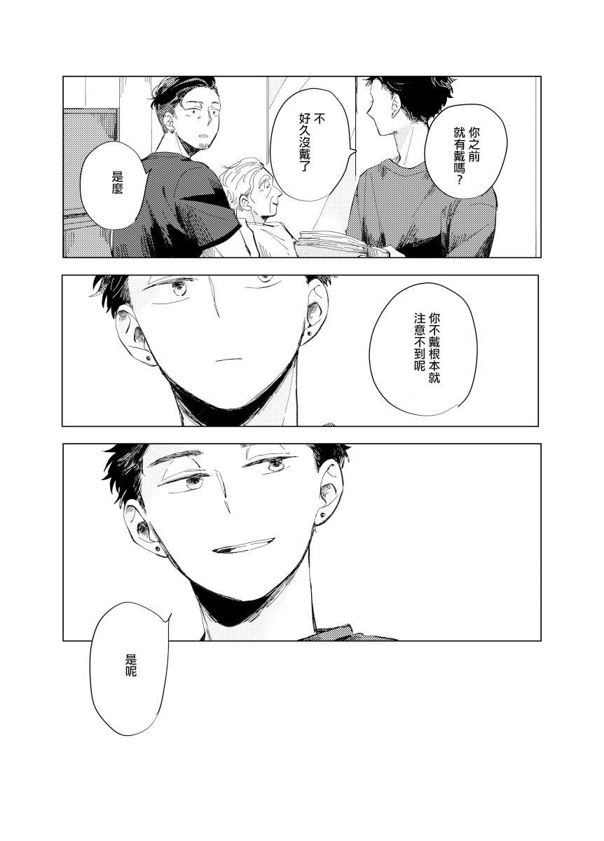 前传6
