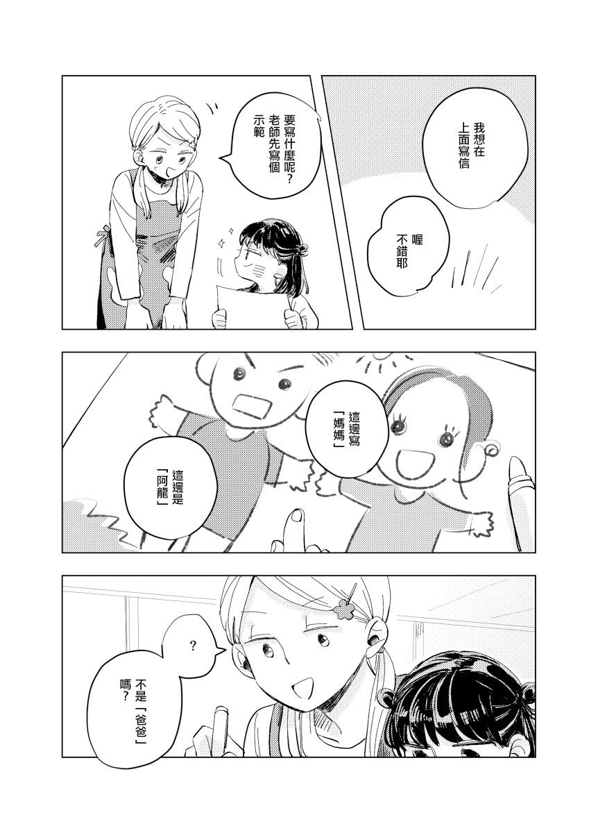 前传8 halfway house前篇