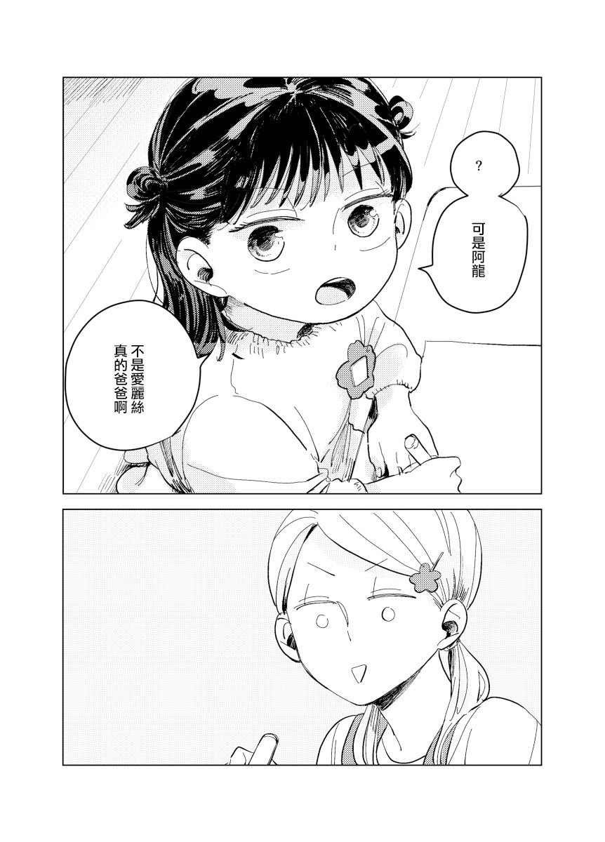 前传8 halfway house前篇