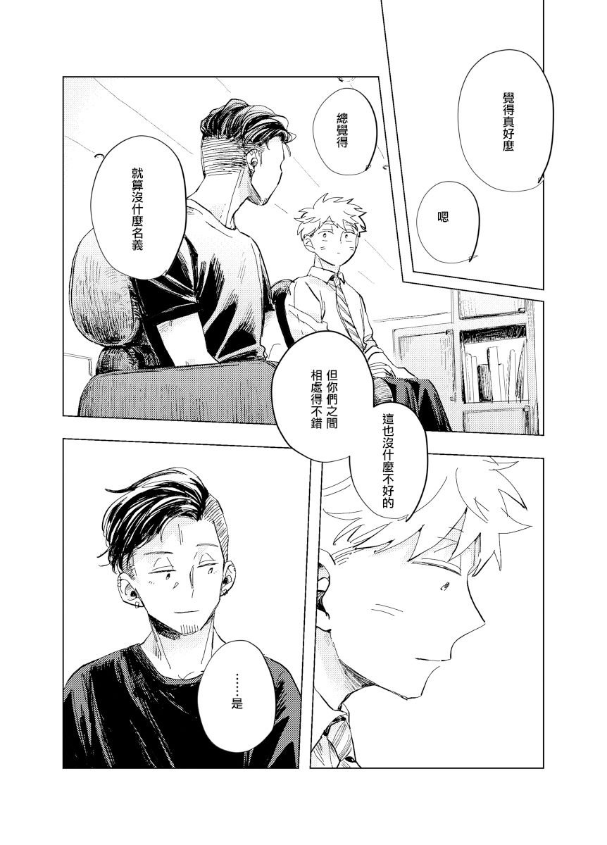 前传8 halfway house前篇