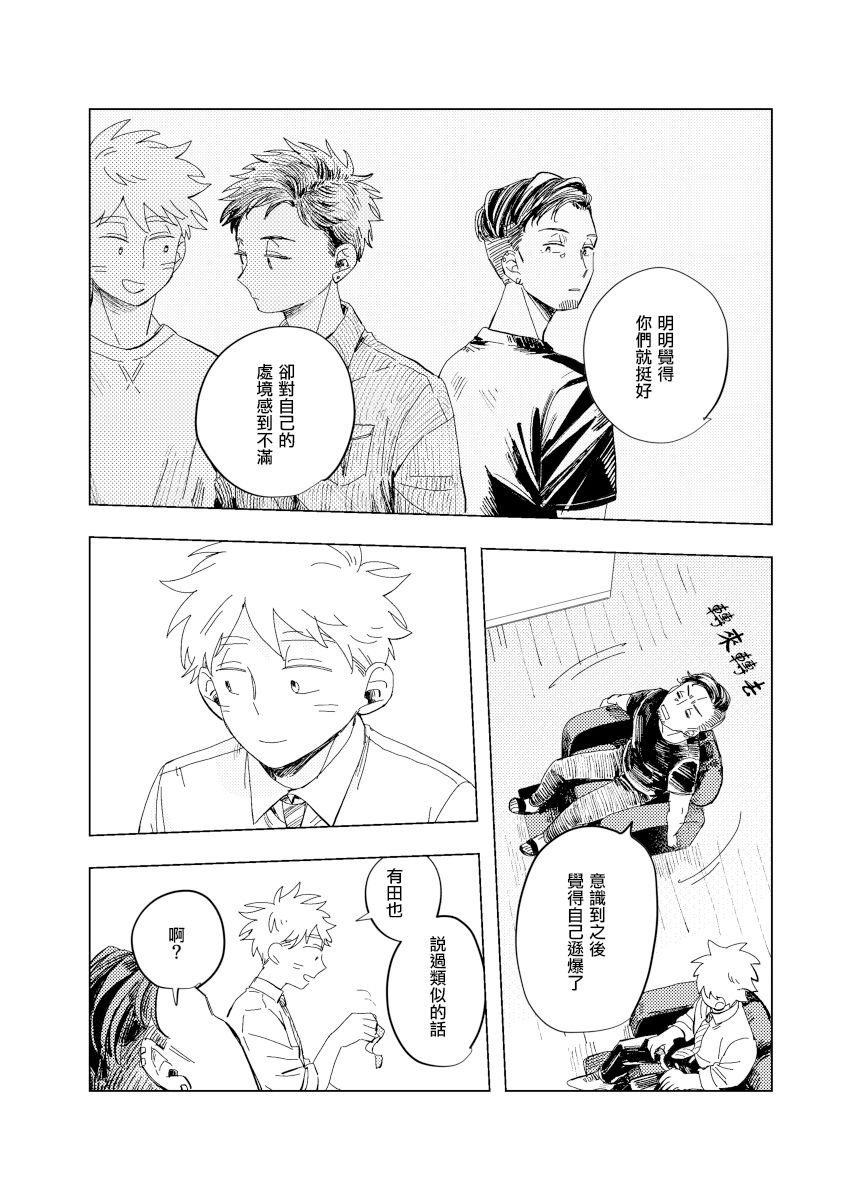 前传8 halfway house前篇