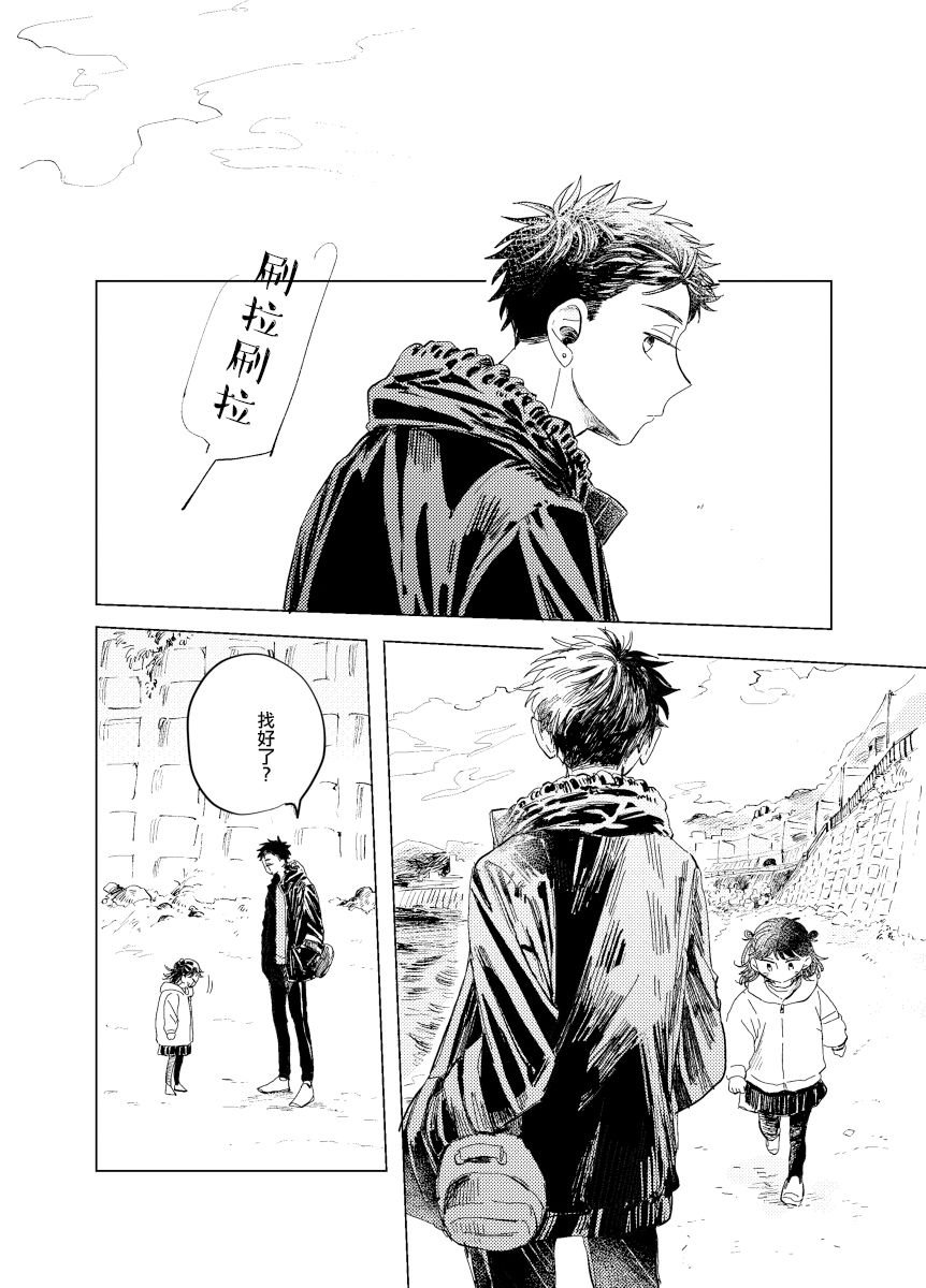 前传8 halfway house前篇