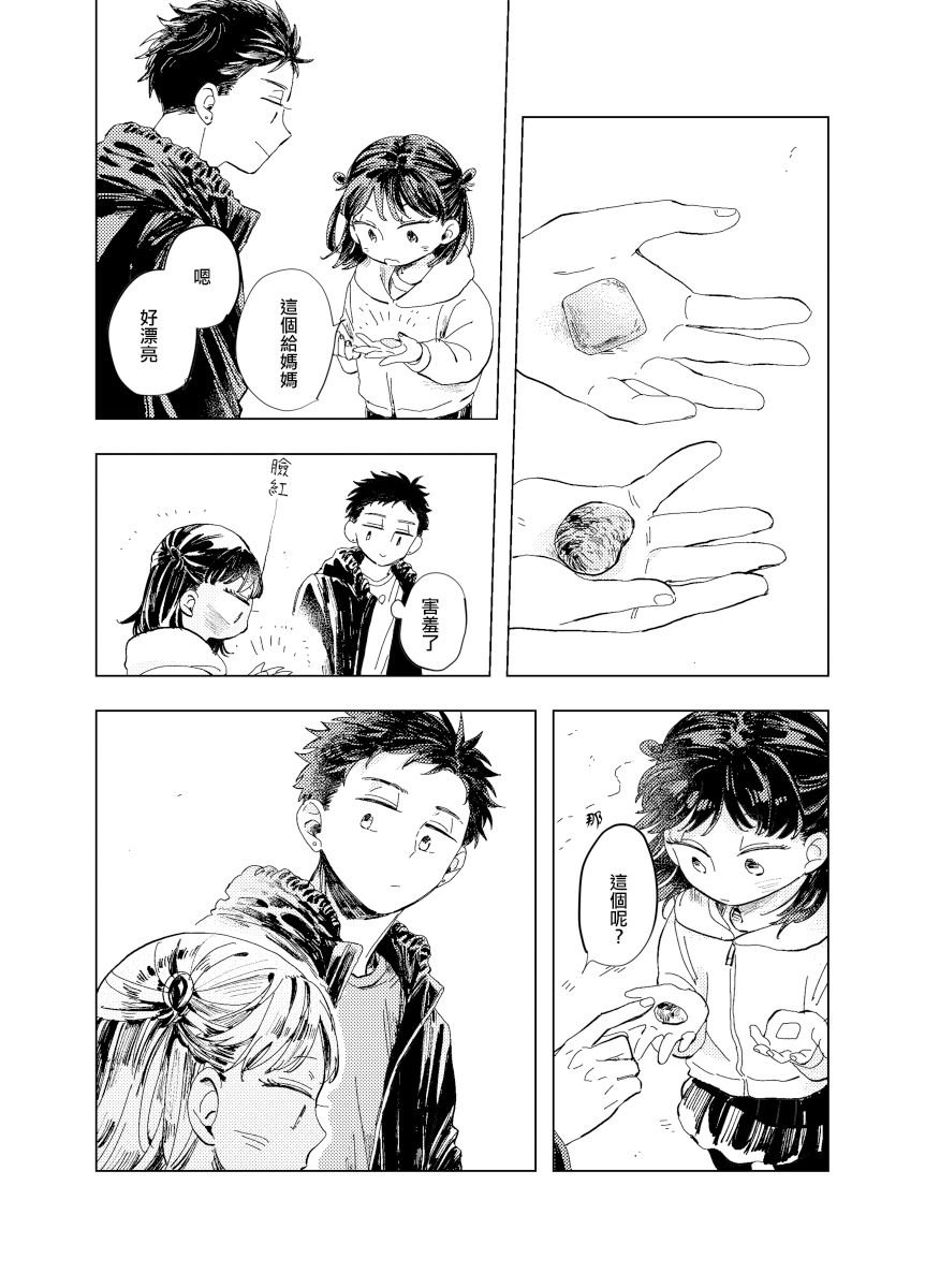 前传8 halfway house前篇