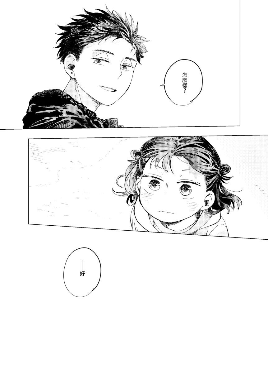 前传8 halfway house前篇