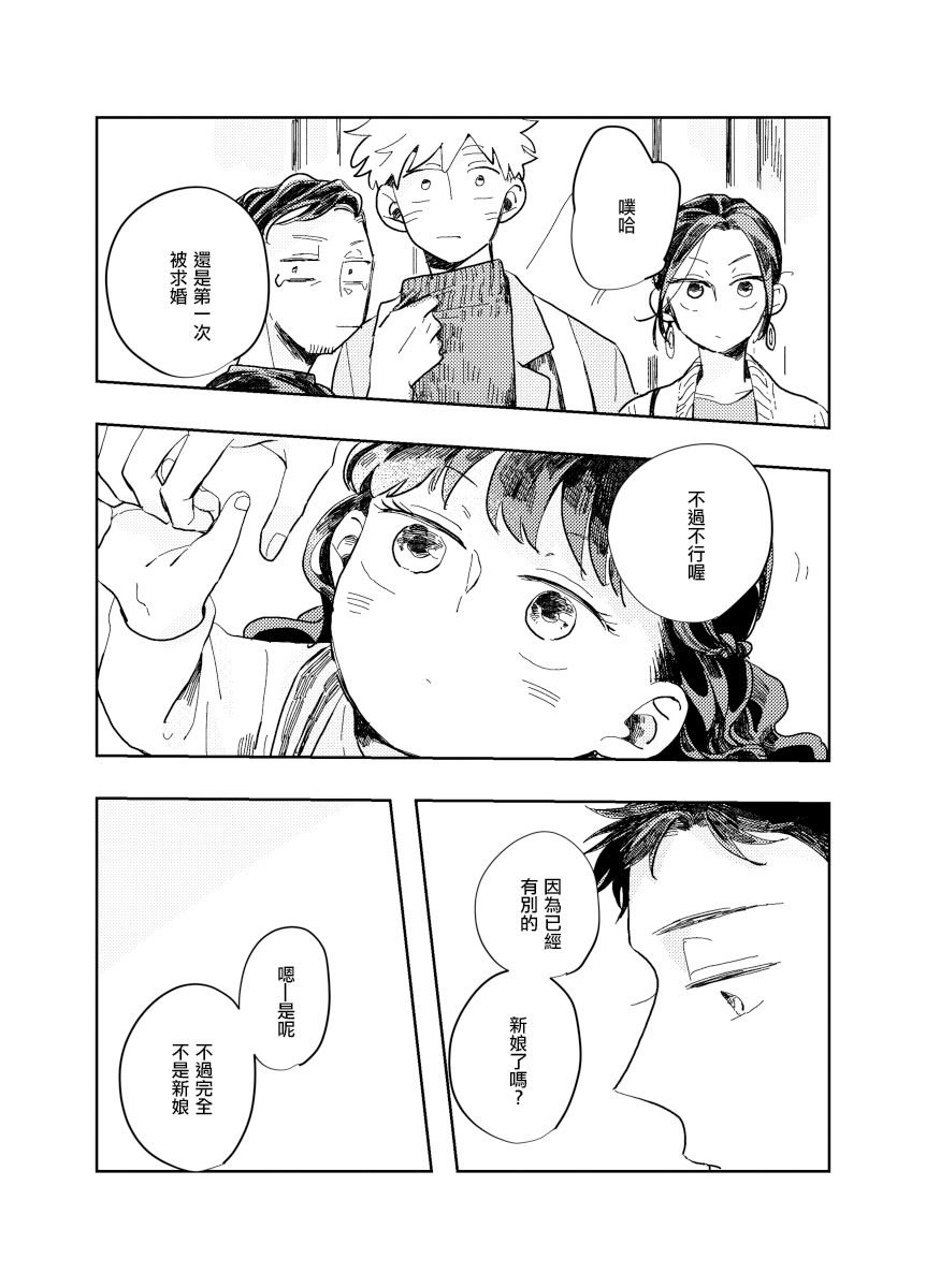 前传8 halfway house后篇