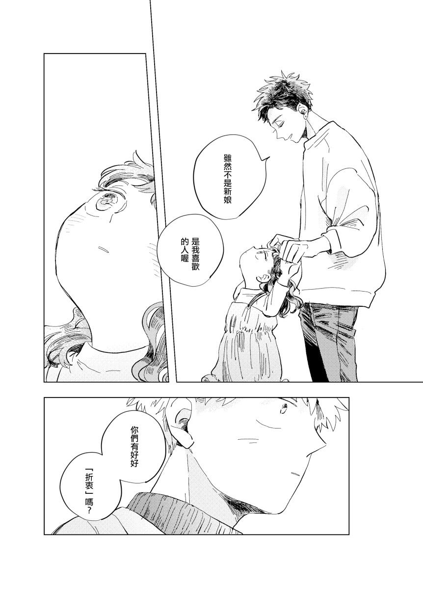 前传8 halfway house后篇