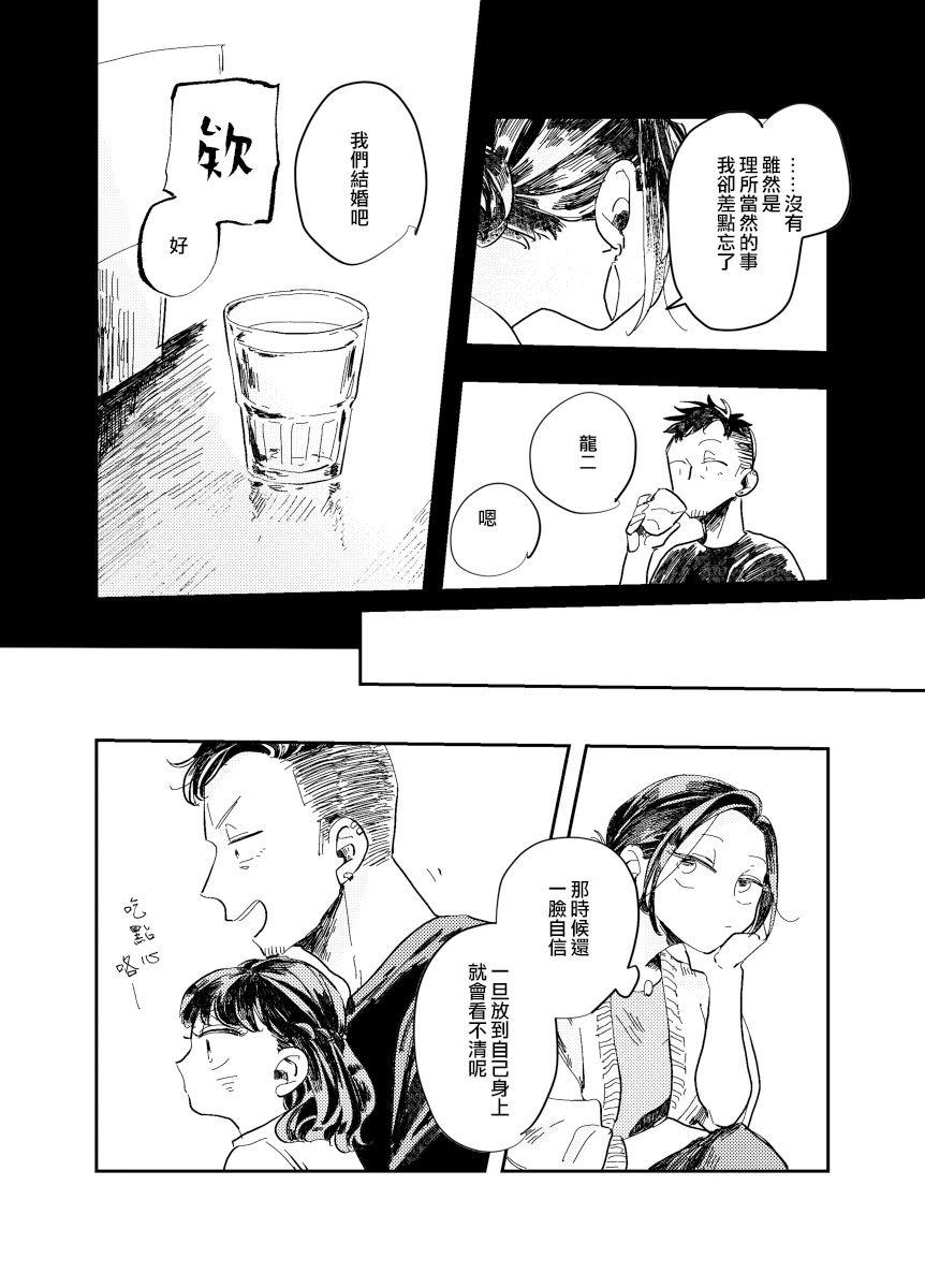 前传8 halfway house后篇