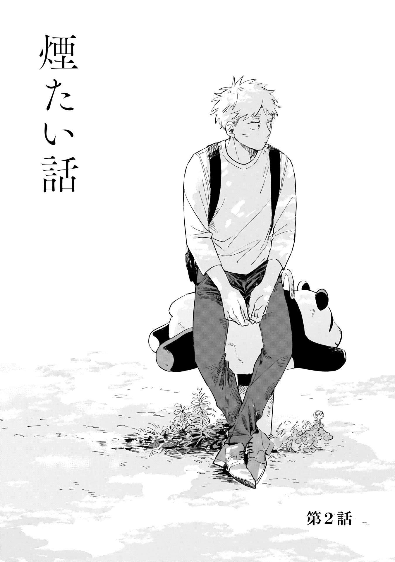第2话