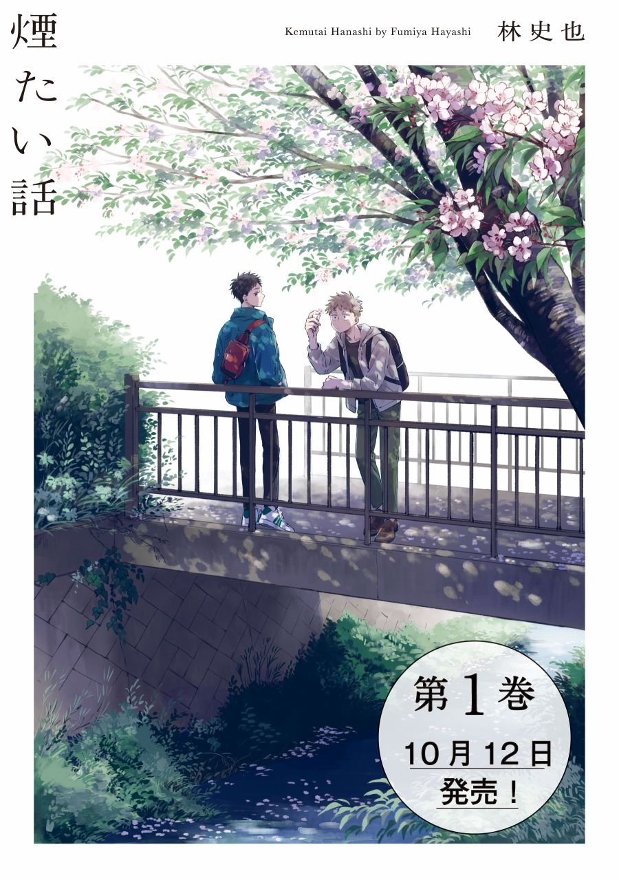 第12话