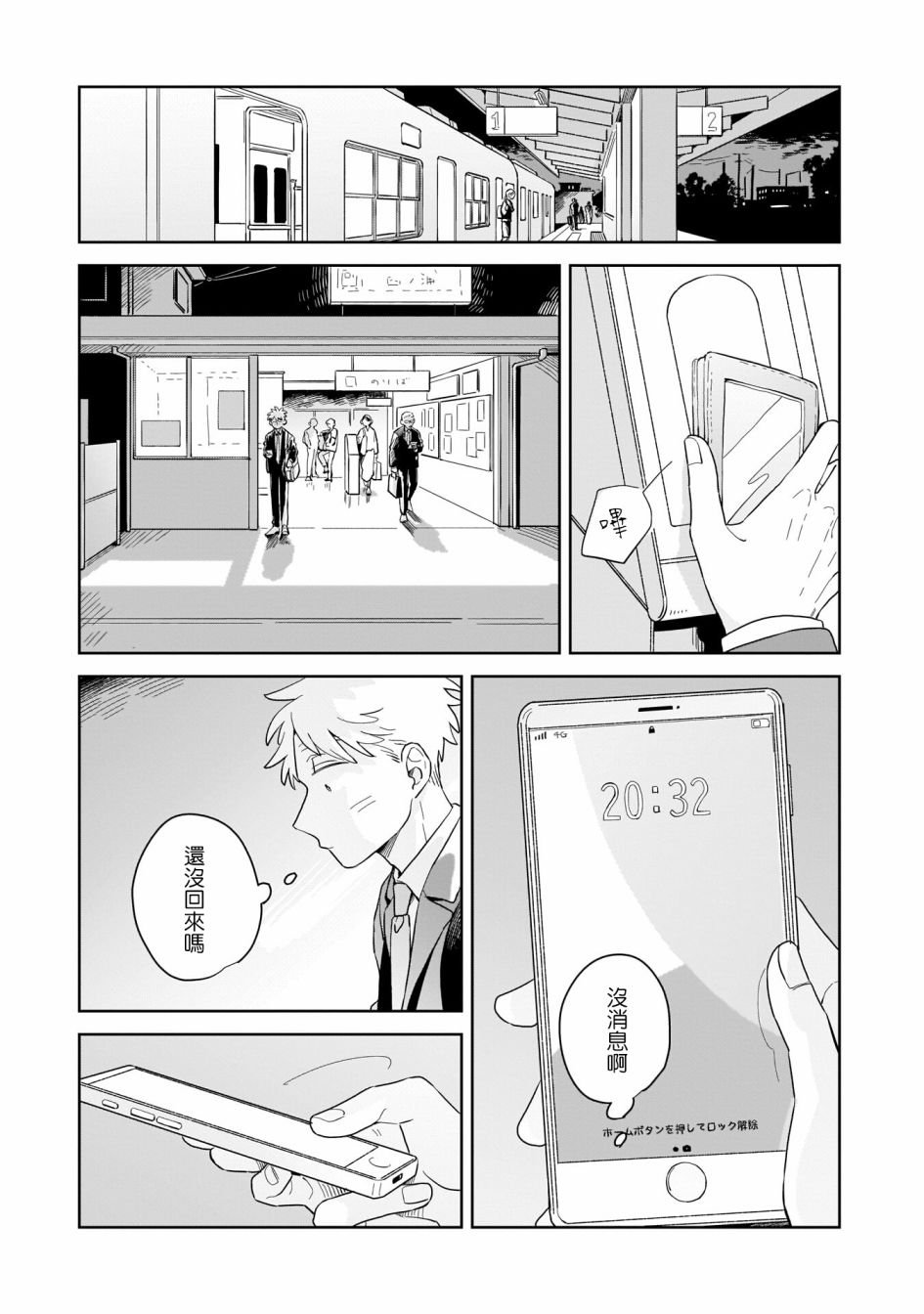 第13话