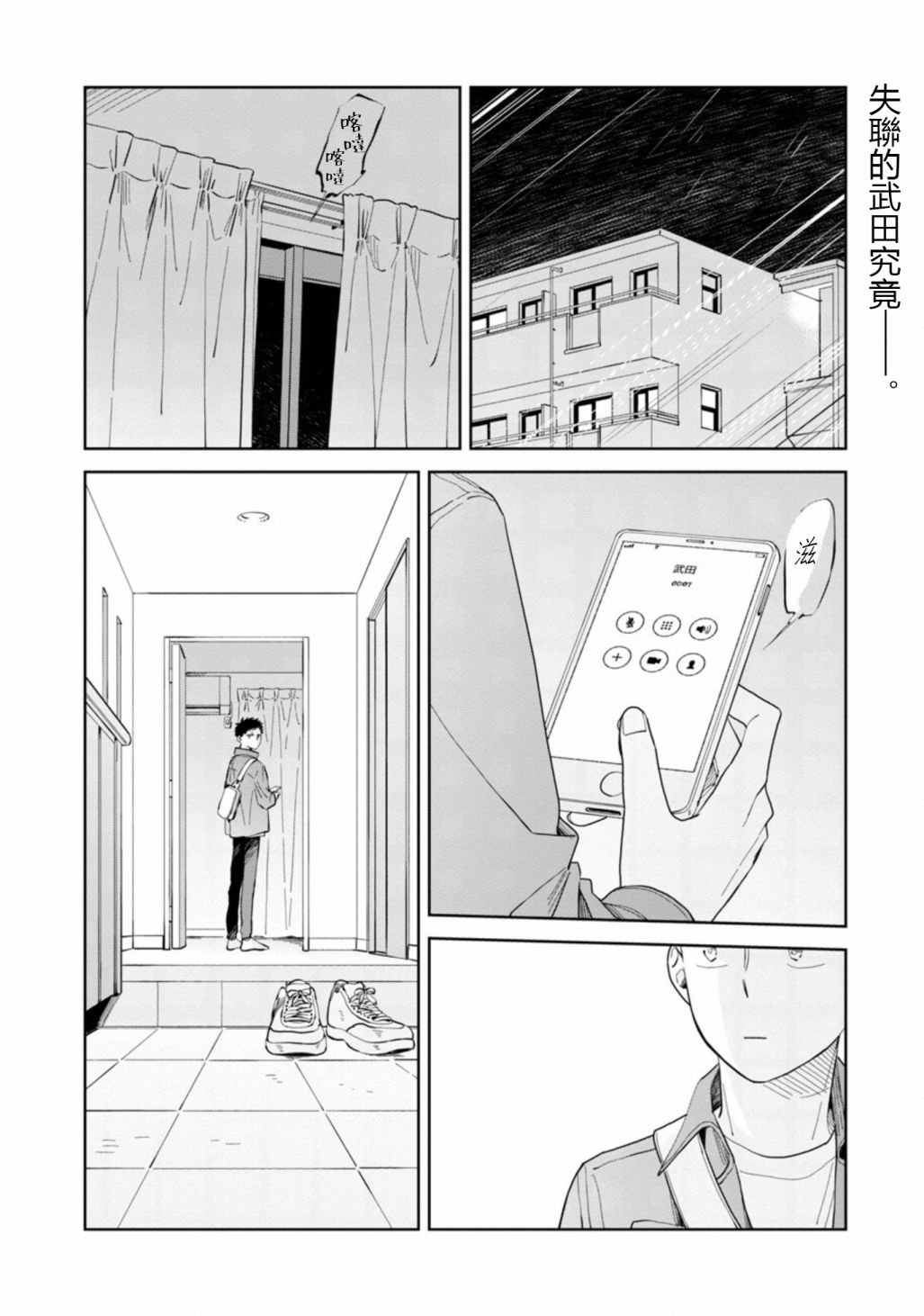 第15话
