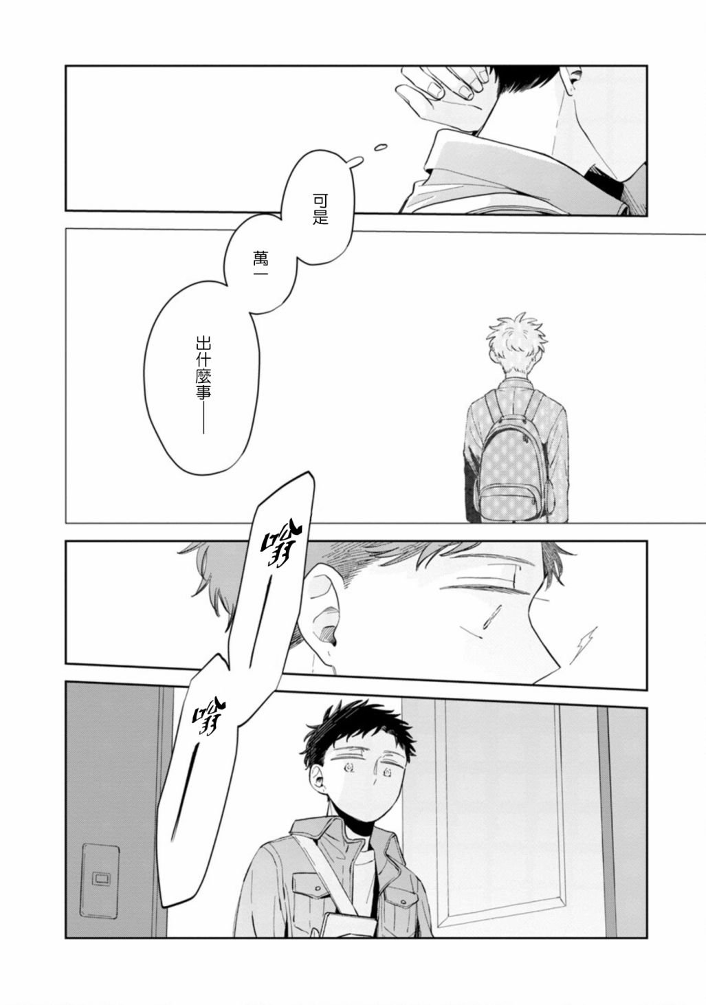 第15话