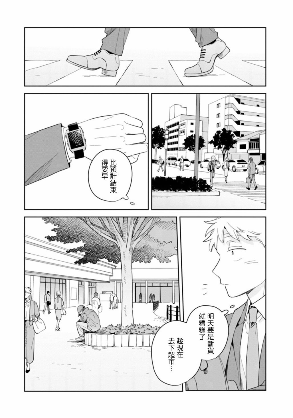 第15话