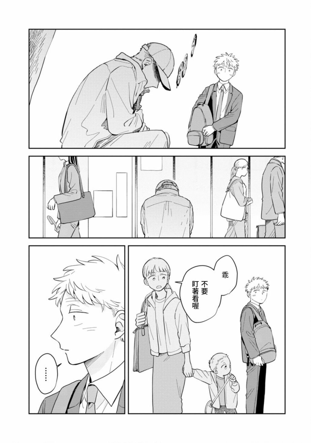 第15话