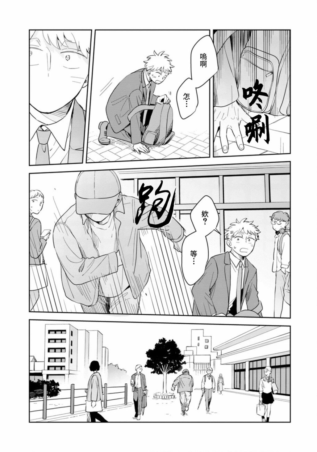 第15话