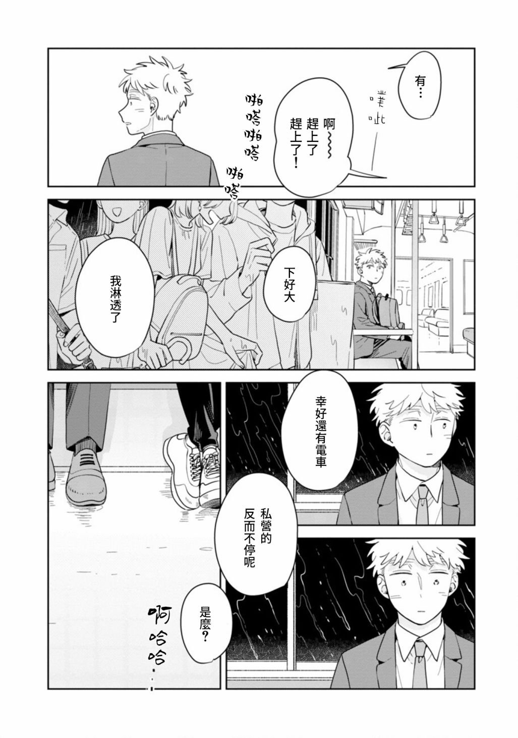 第15话