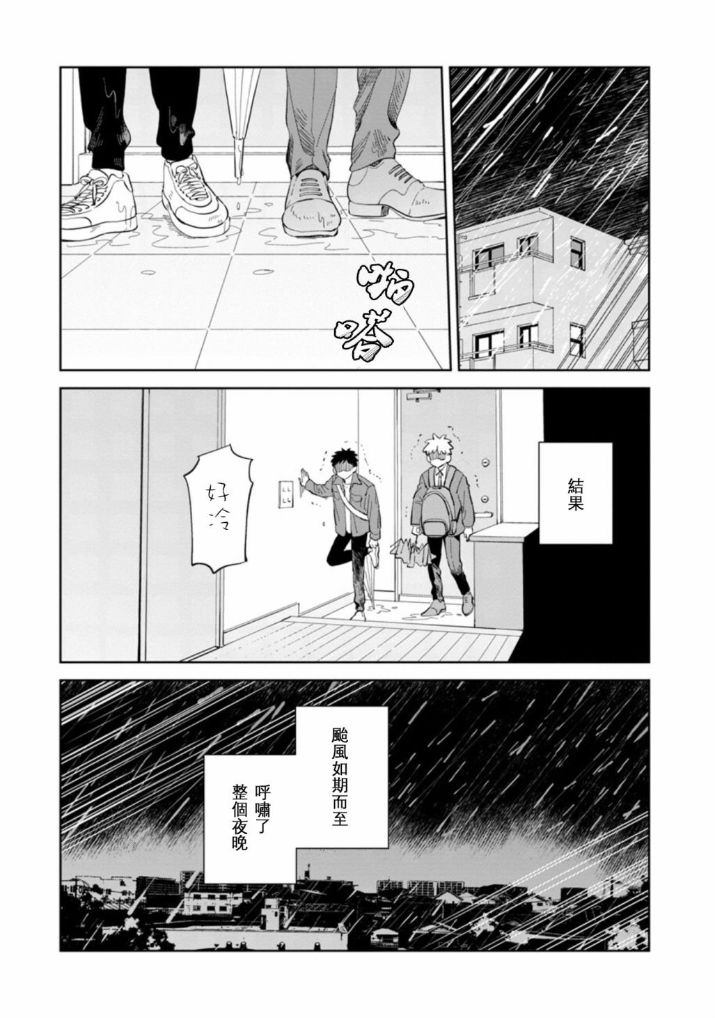 第15话