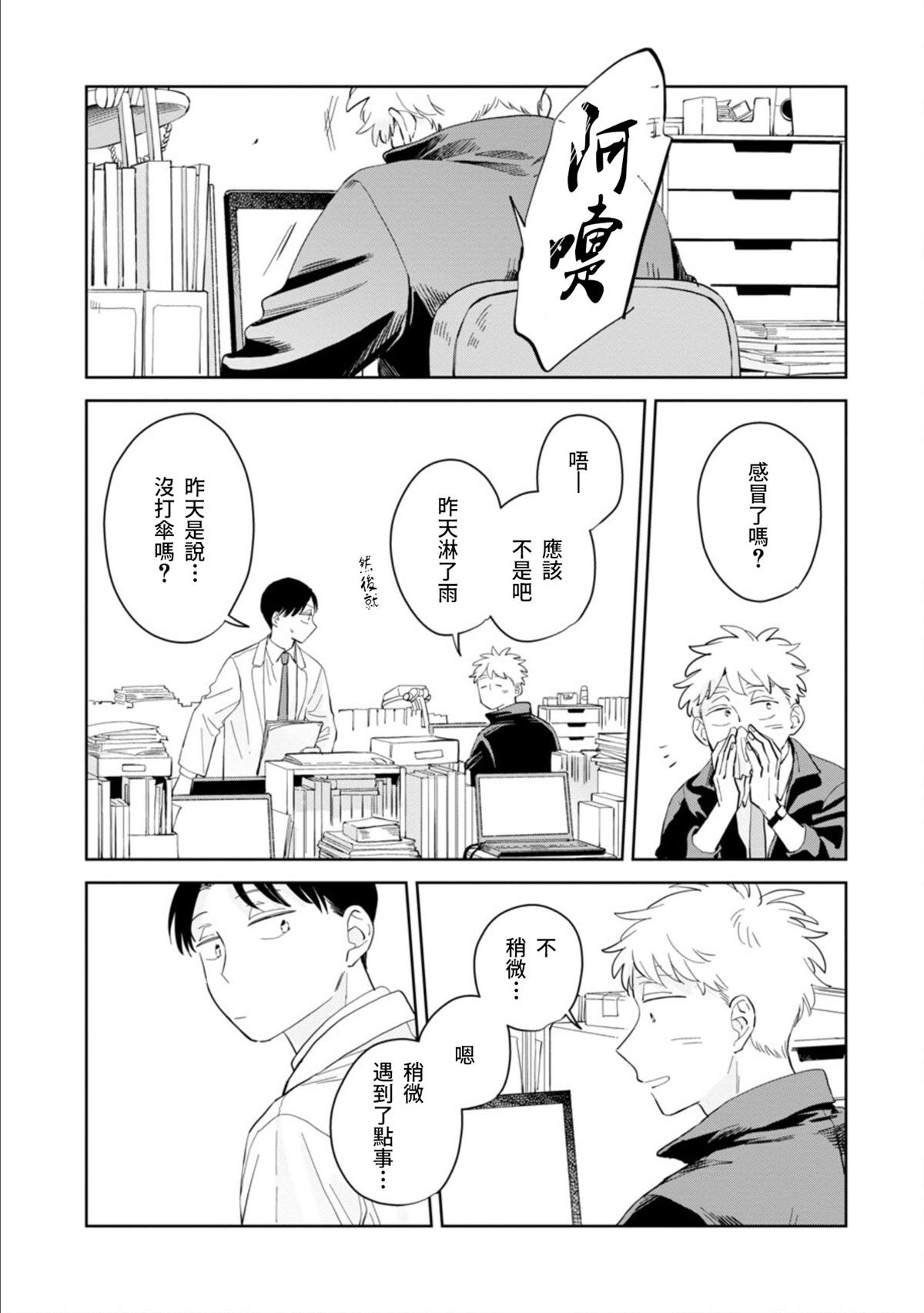 第17话