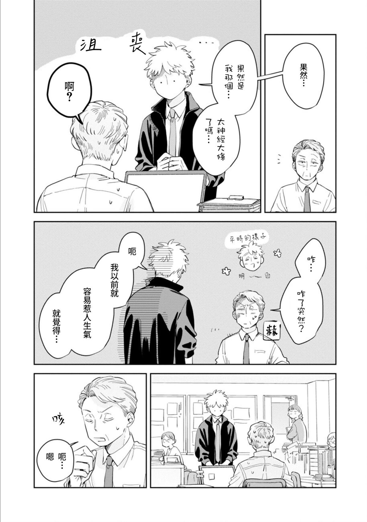 第17话