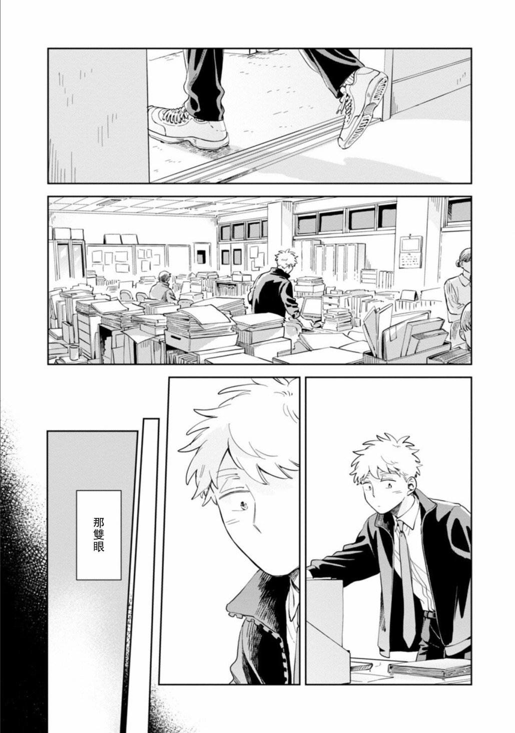 第18话