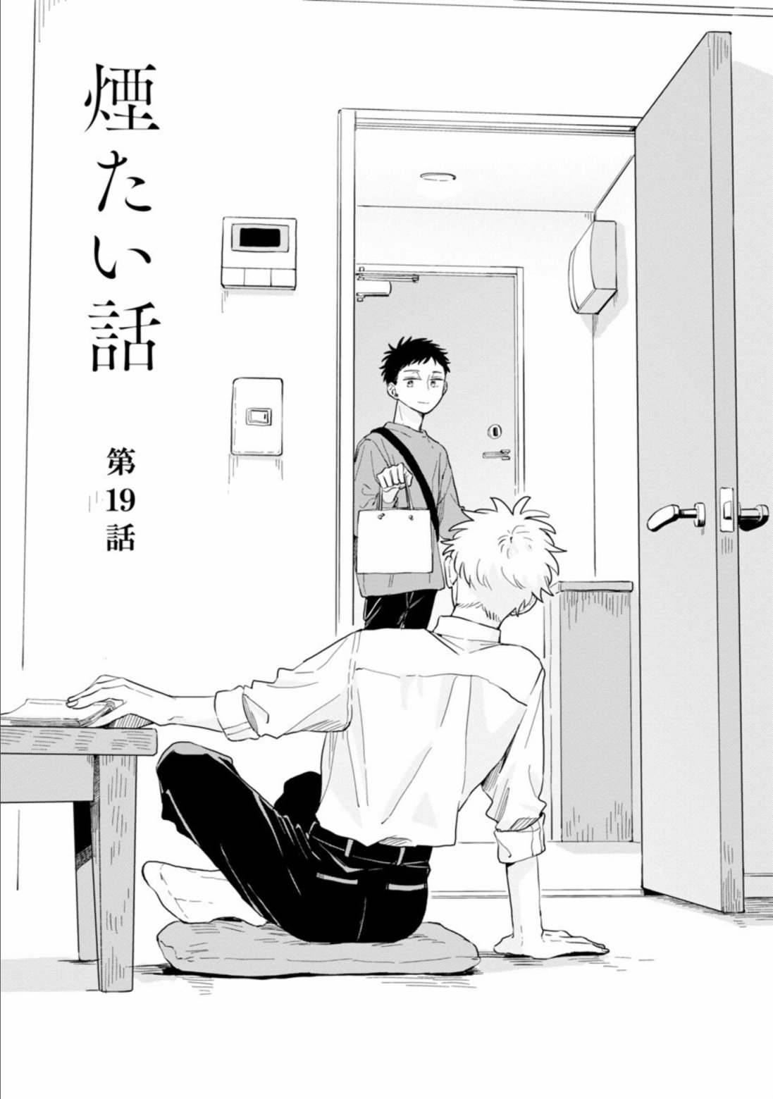 第19话