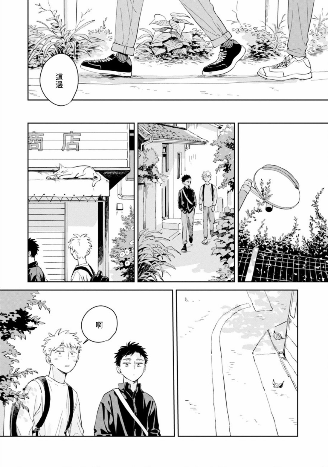 第19话