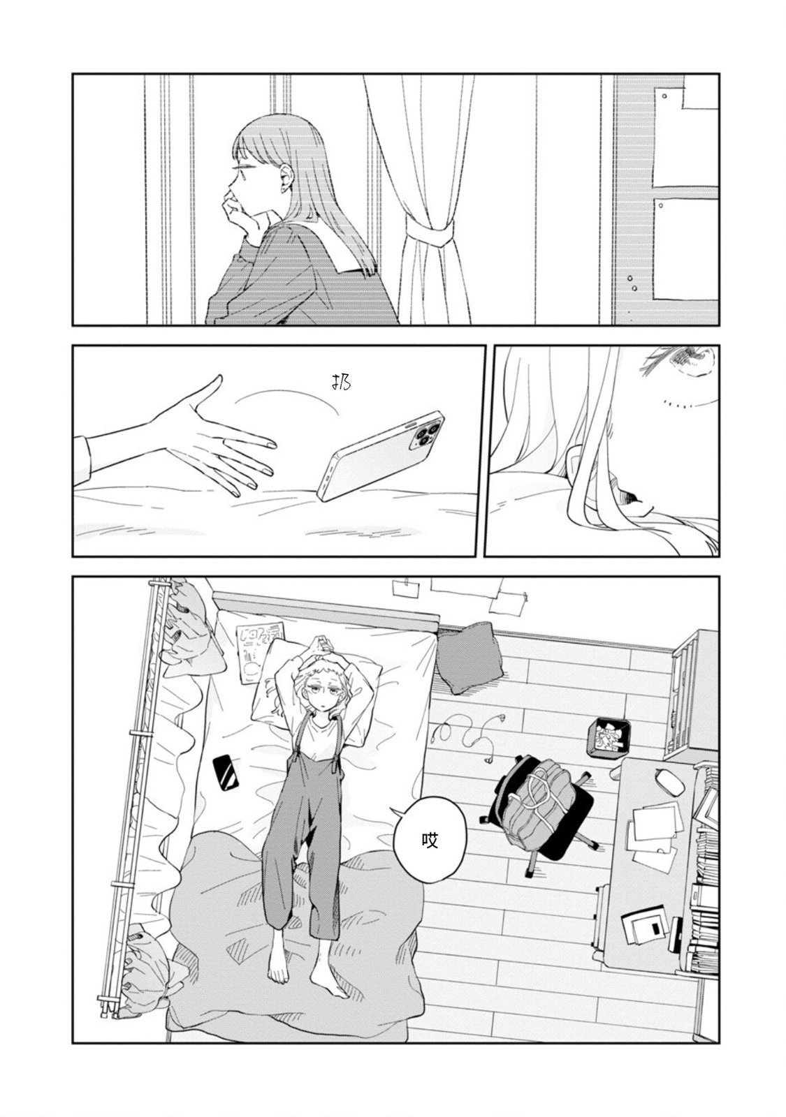 第21话