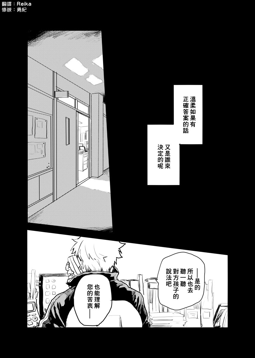 前传1