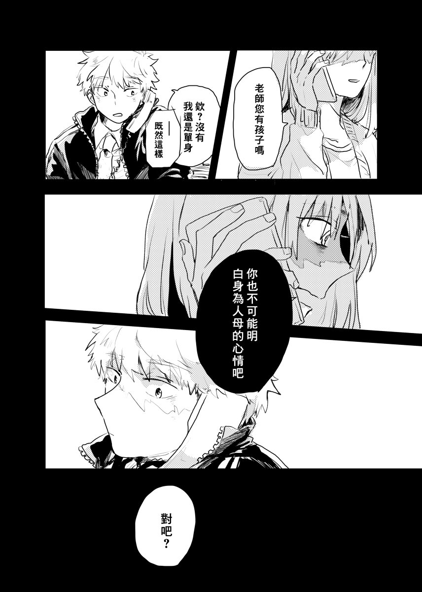 前传1