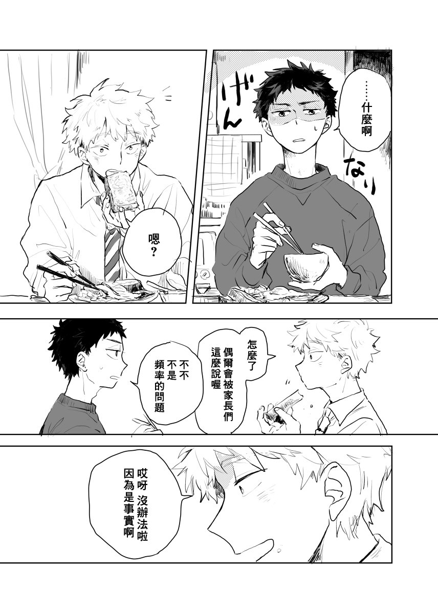 前传1