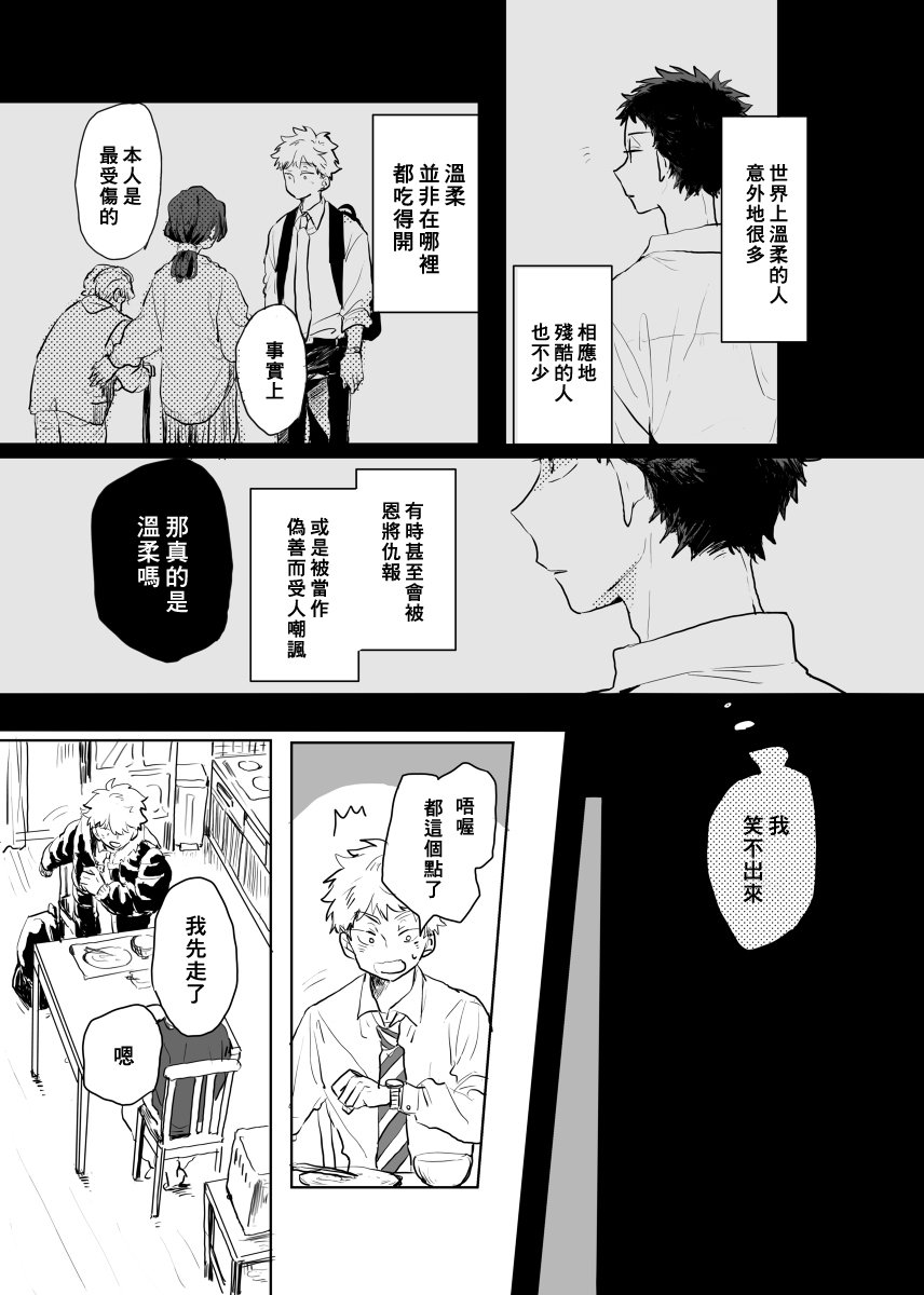 前传1