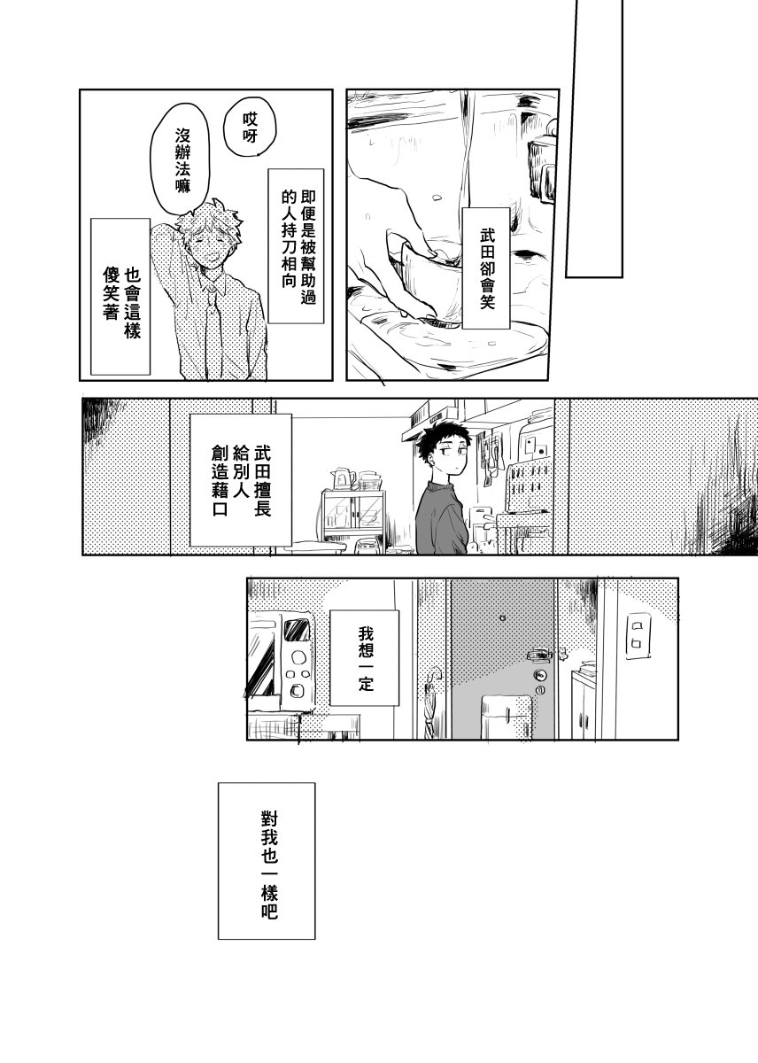 前传1