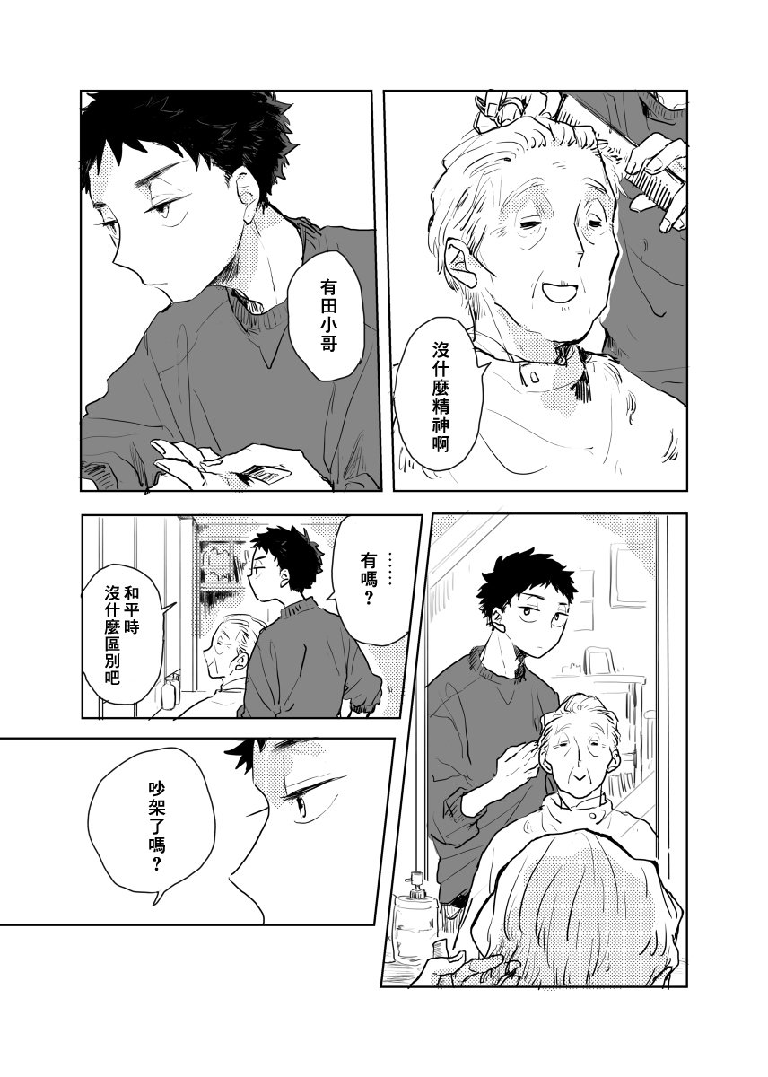 前传1