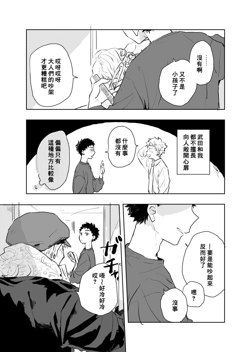 前传1