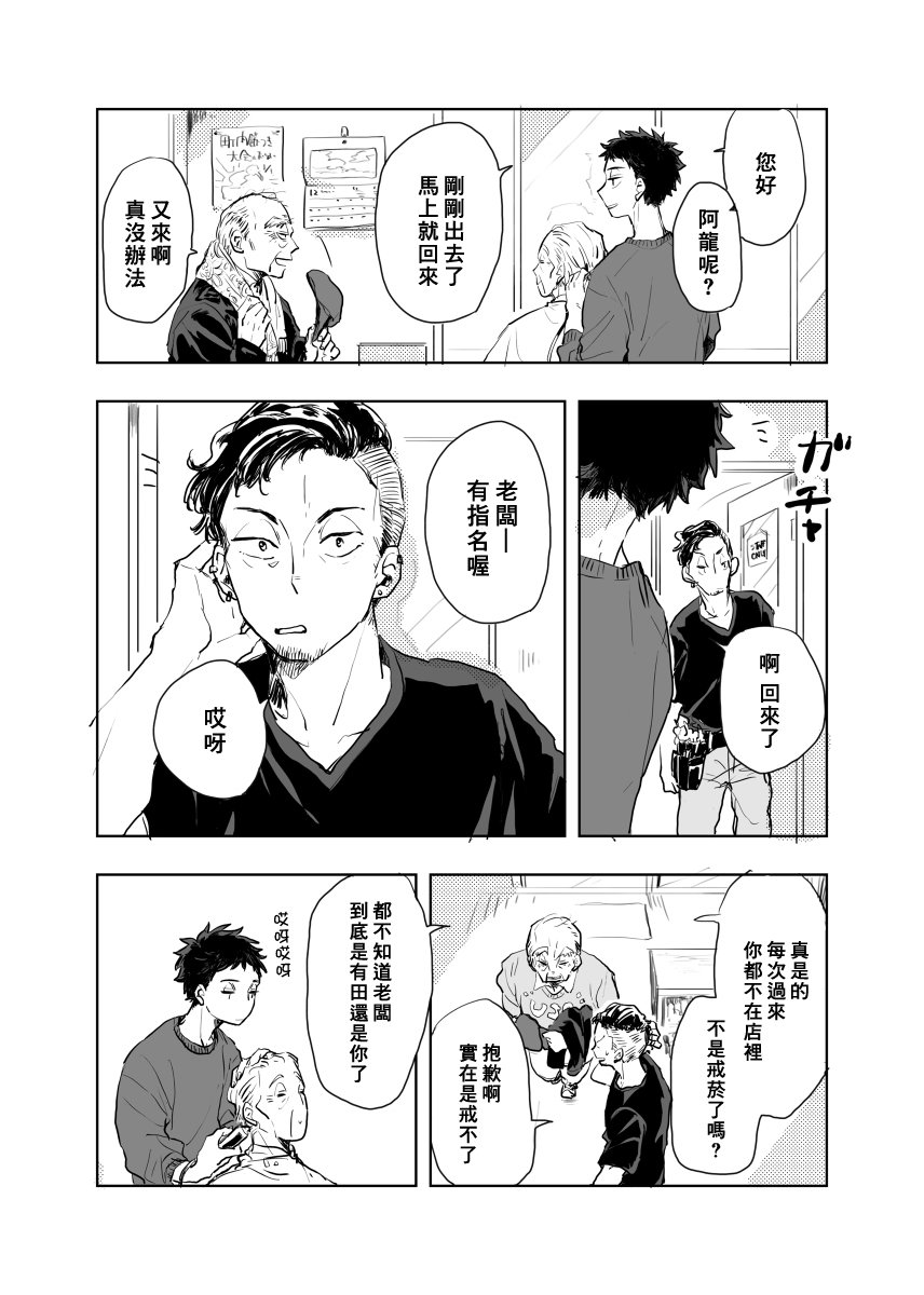 前传1