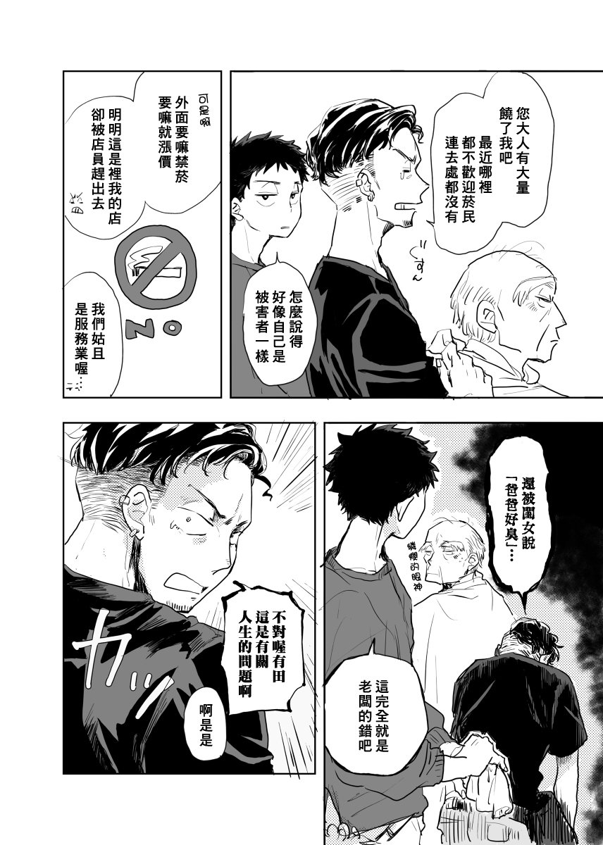 前传1