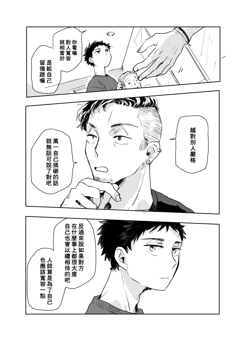 前传1