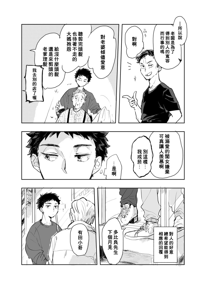 前传1