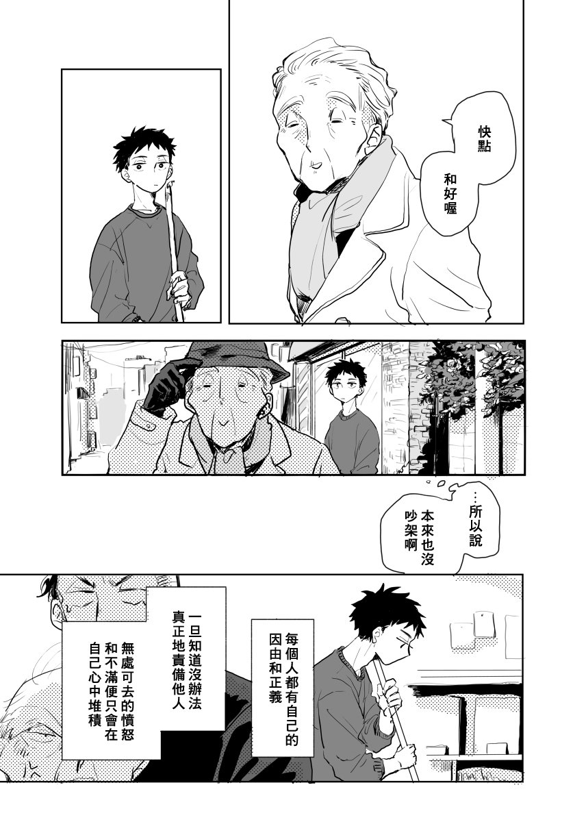 前传1