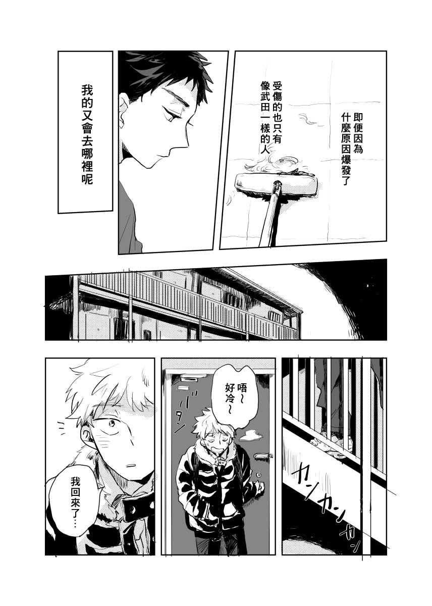前传1